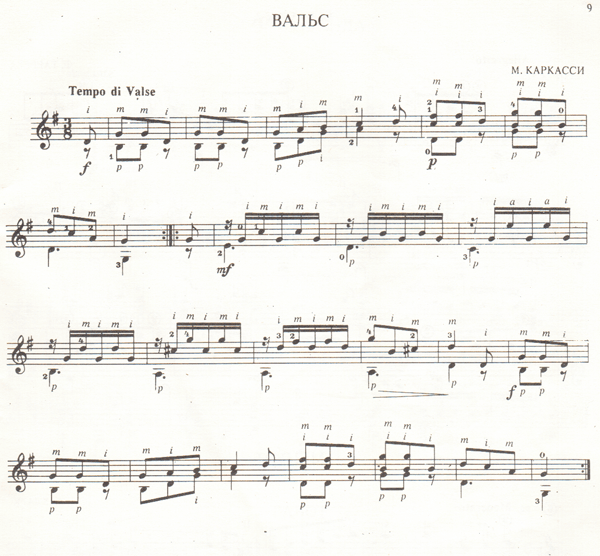 Этюд Каркасси на гитаре. Вальс м Каркасси на гитаре. Гитарные произведения для начинающих Ноты. Пьесы для начинающих гитаристов.